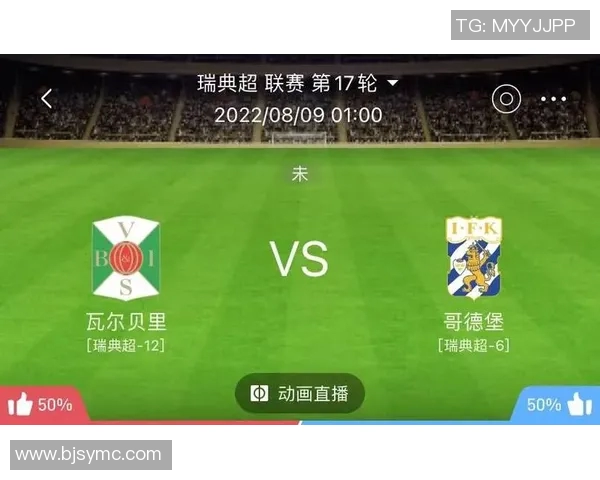 墨西哥与加拿大足球对决前瞻分析及竞彩推荐策略分享