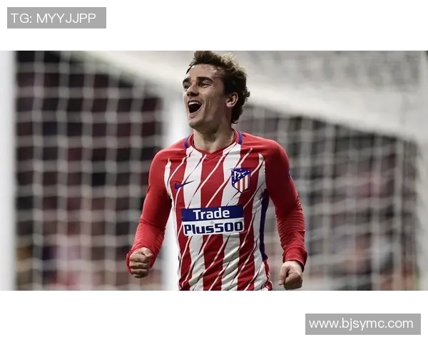 格列兹曼在足球世界的传奇之路与未来发展展望